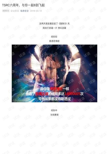 preview